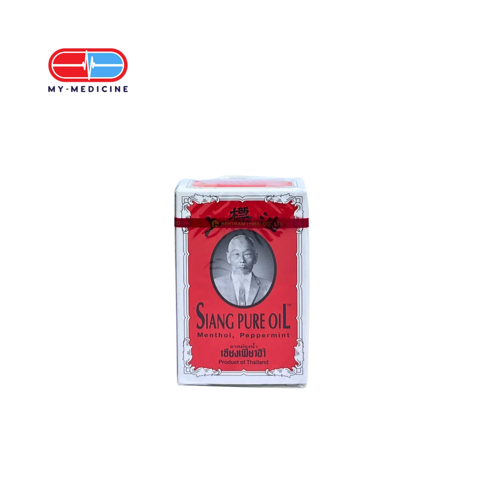 Siang Pure Oil 3cc (3ml)