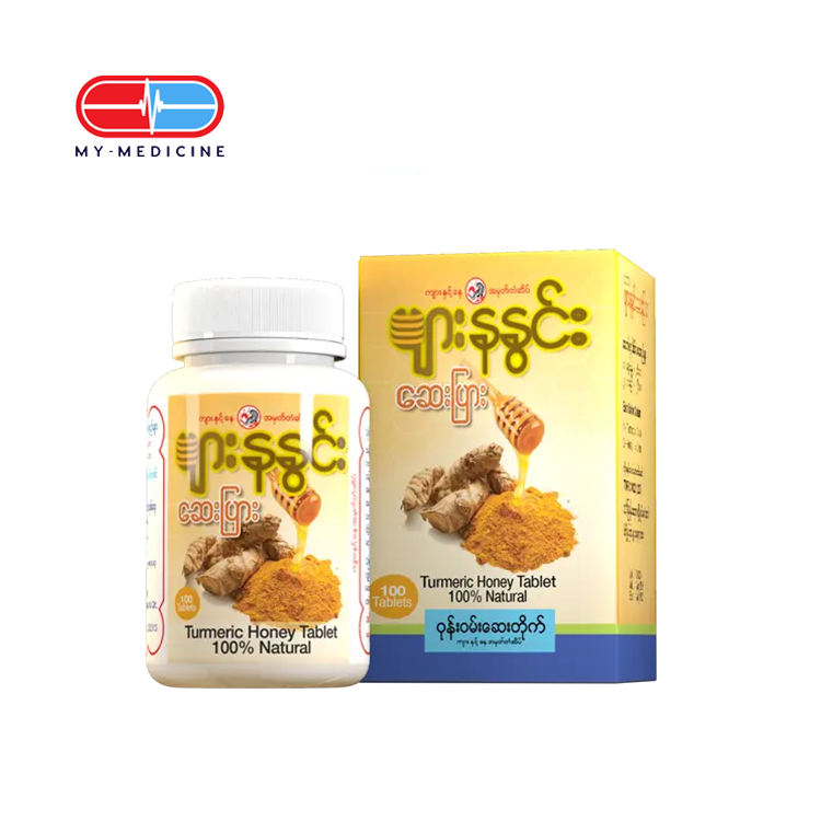 Wone Wann ပျားနနွင်း Turmeric Honey Tablets