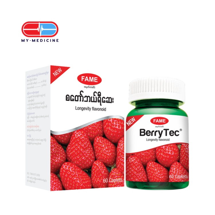 Fame Berry Tec
